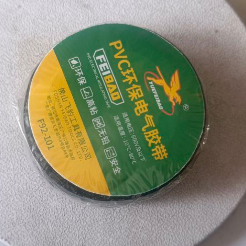 Feibao F92-101 Isolasi Listrik / Electrical Tape / Lakban Kabel